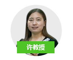 中医/中西医专业师资许教授