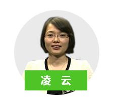 中医/中西医专业师资凌云