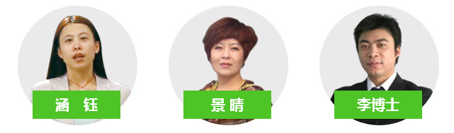 山西2017口腔助理医师考试网络培训班