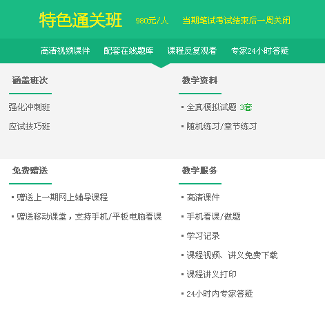 2017年公卫执业医师考试辅导