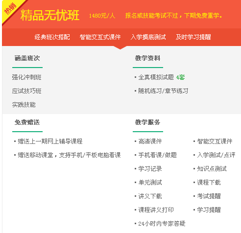 2017年公卫执业医师考试辅导