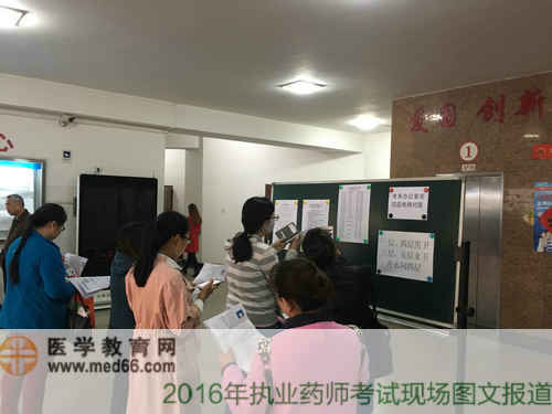 根据指示牌核实自己的个人信息，进入考场