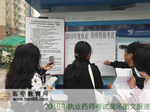 互相帮助找到彼此的考场，预祝考试顺利