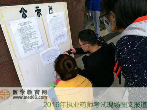 我先把考场拍下来，待会再慢慢看