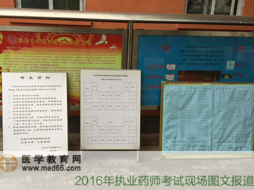 不仅有考场分布，还有相应的考生须知