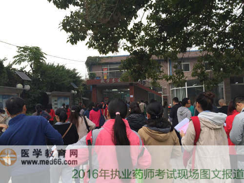 秣马厉兵、等待展示自我的执业药师考生们