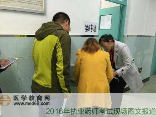 考生进场之前需要核对个人信息