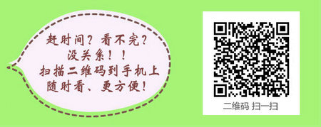 ʡ2017ǻִҵҽʦѧϰվ