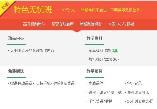 2017乡村全科助理医师考试培训网站