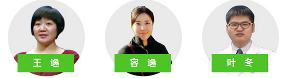 2017乡村全科助理医师考试培训网站