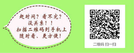 ����������ҽʦ����Ҫ��