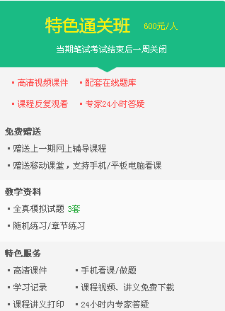 2017年广东省初级护师考试辅导培训班