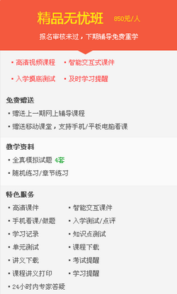 2017年广东省初级护师考试辅导培训班