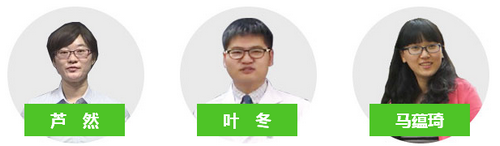 医学教育网初级护师考试辅导专业师资