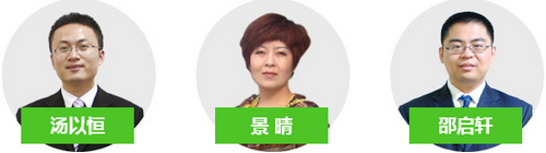 医学教育网辅导专业师资