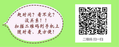 临床助理医师技能考试