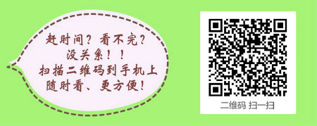 口腔执业医师技能