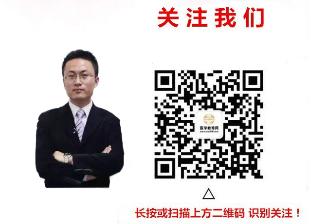 2017年医师资格考试知识点详解及备考指导