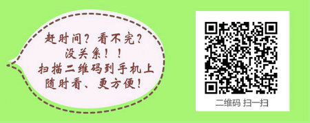 公卫执业助理医师资格证书注册所需材料