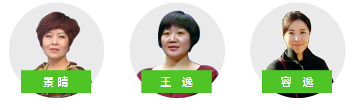 福建省2017年乡村助理医师考试培训指导班