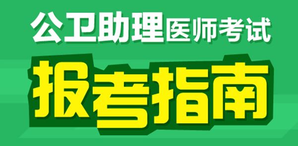 ��������ҽʦ�״�ע����Ҫʲô����