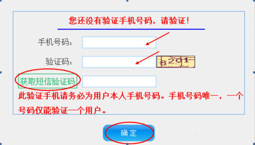 如何查询执业药师继续教育学分(广东)