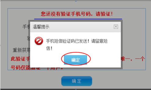 如何查询执业药师继续教育学分(广东)