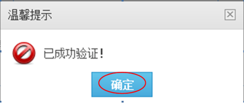 如何查询执业药师继续教育学分(广东)