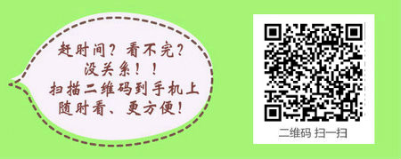 2014主管护师成绩