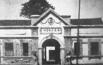 苏州大学医学院