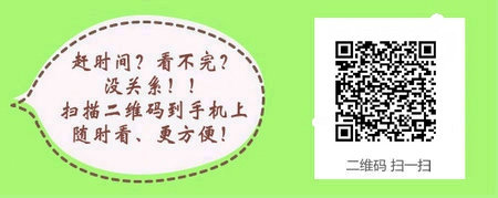2017年妇产科主治医师考试时间确定了吗