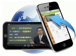广东广州市2017年乡村全科执业助理医师考试辅导培训班可在线和手机观看学习