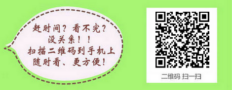 2017主管护师报名时间
