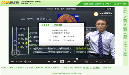 Flash流媒体技术