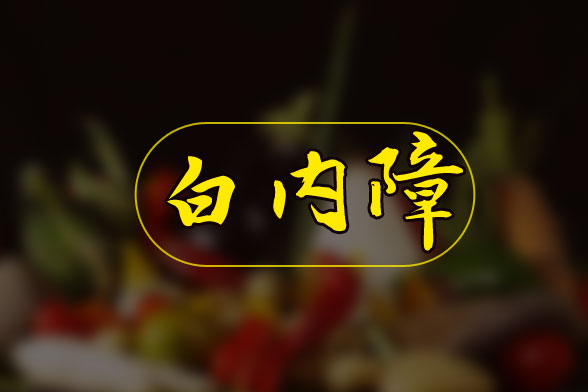 两种眼睛白内障手术的介绍