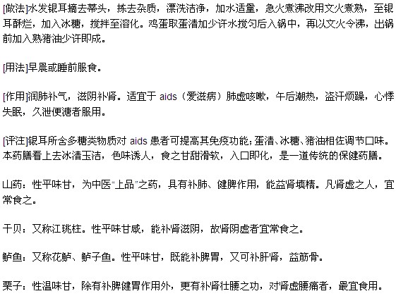 吃什么食物有助于养肾补肾？