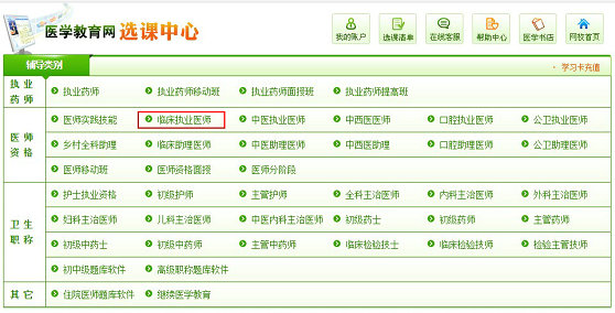 ҽѧ������ѡ���������ѡ��