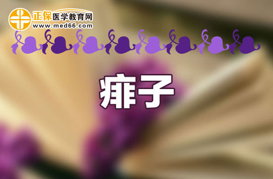 不同类型的痱子有哪些症状