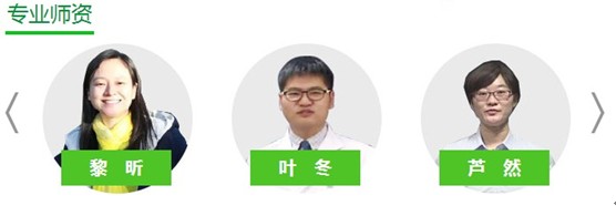 乌鲁木齐市2017年护士资格证考试网络视频培训辅导班优惠大放送