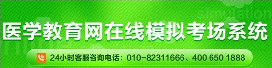 2017年昌都市护士资格证考试网上视频讲座培训辅导班招生中,在线模考免费测试!