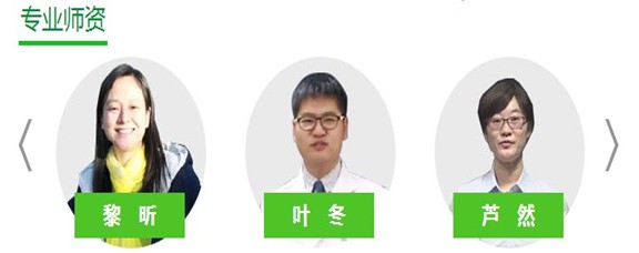 丰台区2017年护士资格证考试网络视频培训辅导班优惠大放送