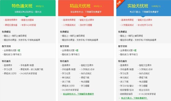 2017年宜昌市护士资格考试辅导培训班视频讲座正在热招