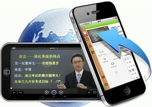 2017年辽源市护士资格考试网络辅导培训班可通过手机观看学习