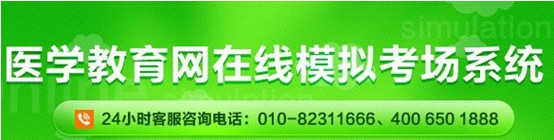 2017年赤峰市护士资格证考试网上视频讲座培训辅导班招生中，在线模考免费测试！