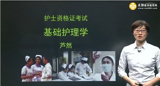 2017年石景山区护士执业资格考试辅导培训班,业内专家授课