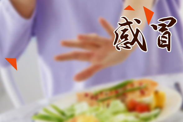 感冒多发季节如何从源头预防感冒