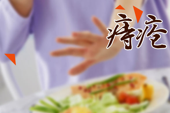 日常生活中预防痔疮的注意事项有哪些?