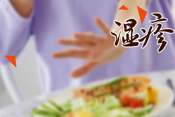 春季预防湿疹应该注意哪些方面?