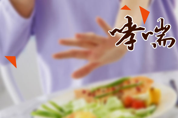 儿童支气管哮喘主要的三大治疗方法分别是什么?