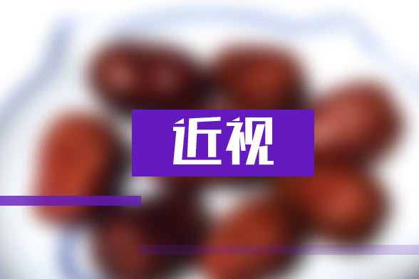 全面了解近视的激光疗法是什么?